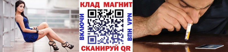 Хочу наркоту Ермолино Бошки Шишки  Alpha-PVP  МЕТАМФЕТАМИН  Мефедрон  ГАШ 