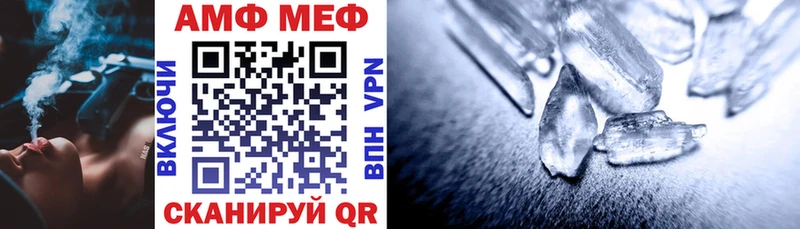 АМФЕТАМИН 98% Ермолино