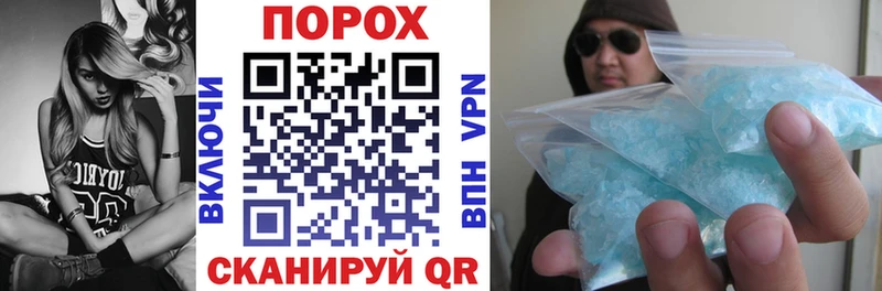 Амфетамин Розовый  Ермолино 