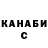 КЕТАМИН VHQ Aziz Nasemov