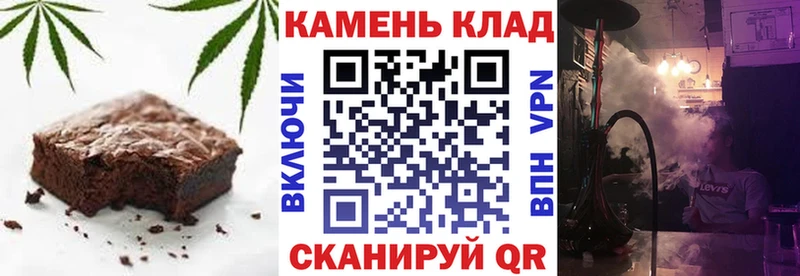 где можно купить   Ермолино  Canna-Cookies конопля 