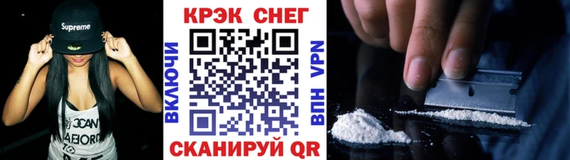 КОКАИН VHQ  Ермолино 