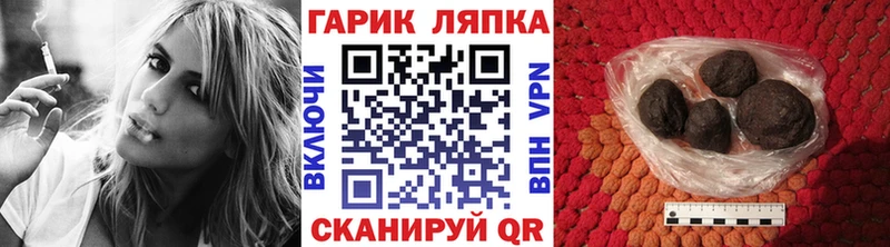 MEGA tor  Ермолино  ГАШИШ Cannabis  купить закладку 