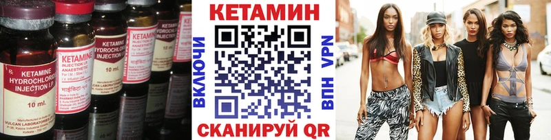 наркошоп  Ермолино  Кетамин ketamine 