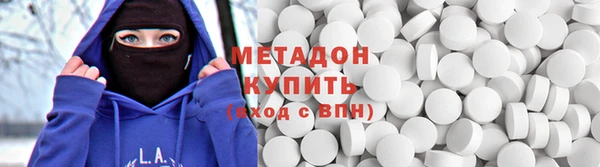индика Дмитровск