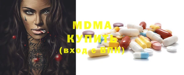 твердый Дмитров