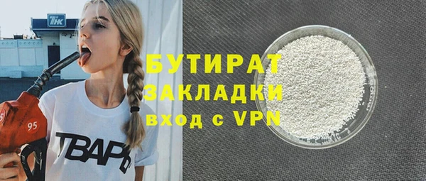 твердый Дмитров