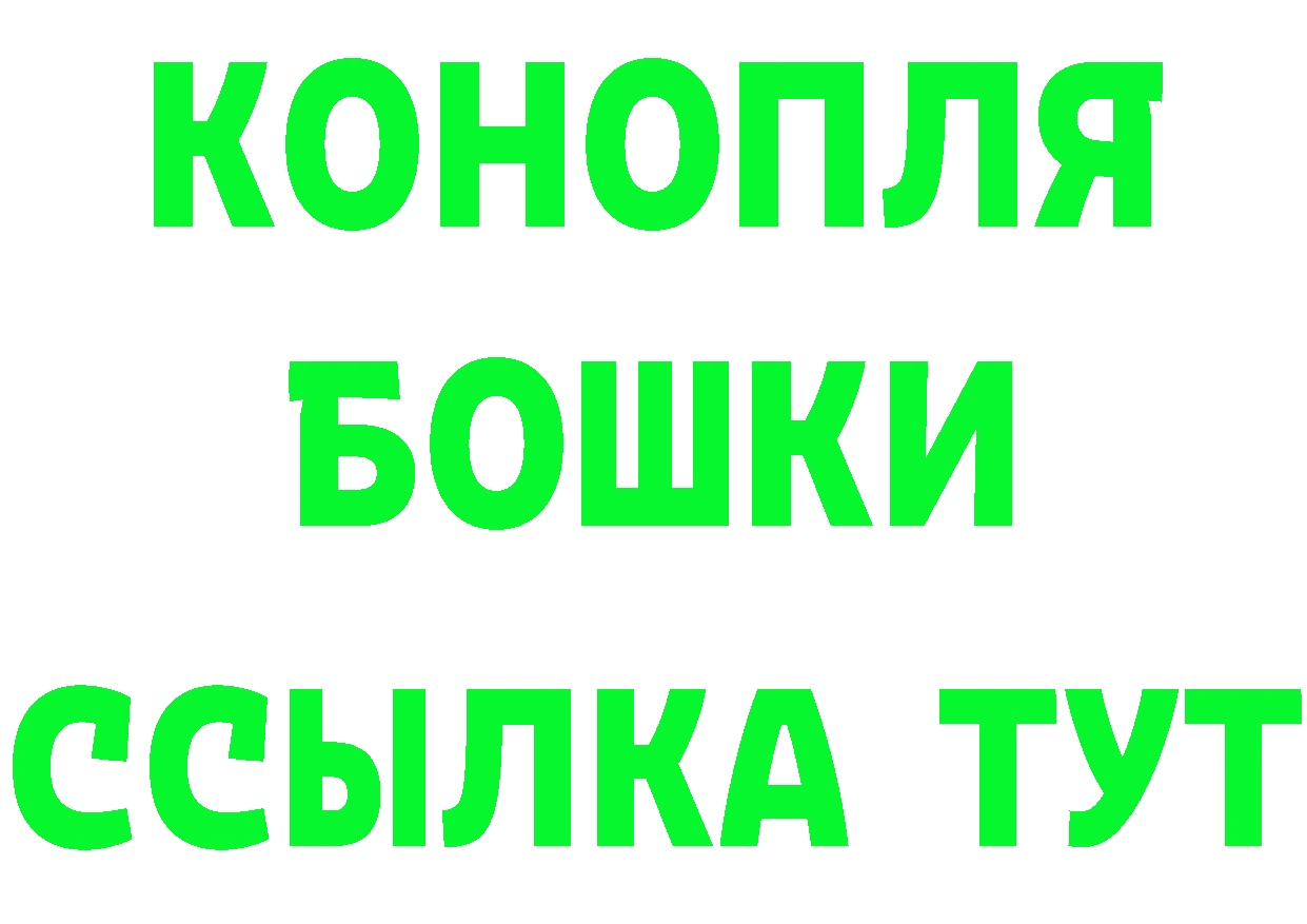 Бутират BDO 33% вход shop ОМГ ОМГ Ермолино