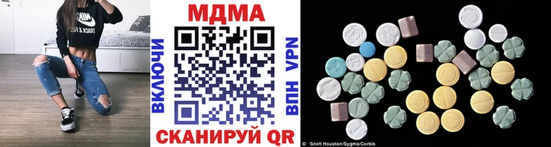 MDMA crystal Ермолино