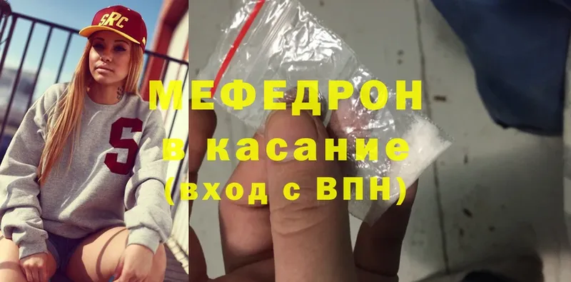 МЕФ 4 MMC  магазин    Ермолино 