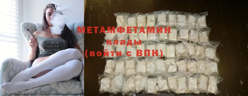 хочу   blacksprut зеркало  Первитин Methamphetamine  Ермолино 