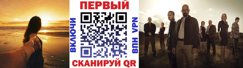 Первитин мет Ермолино