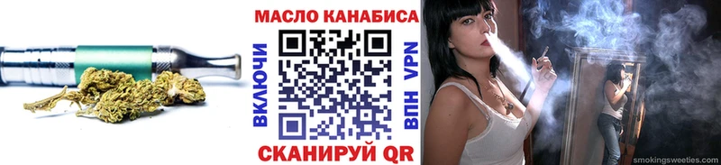 Дистиллят ТГК концентрат  Ермолино 